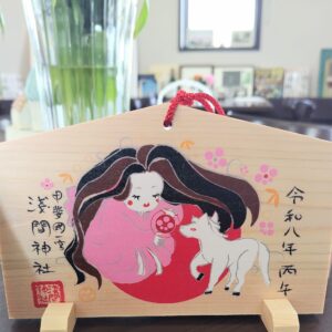 新年　明けましておめでとうございます